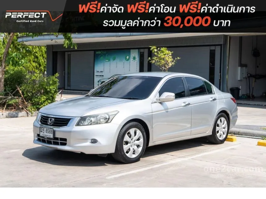 2008 Honda ACCORD EL Sedan