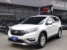 2015 Honda CR-V 2.0 (ปี 12-16) E SUV