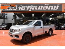 2016 Nissan NP 300 Navara 2.5 SINGLE S Pickup MT
