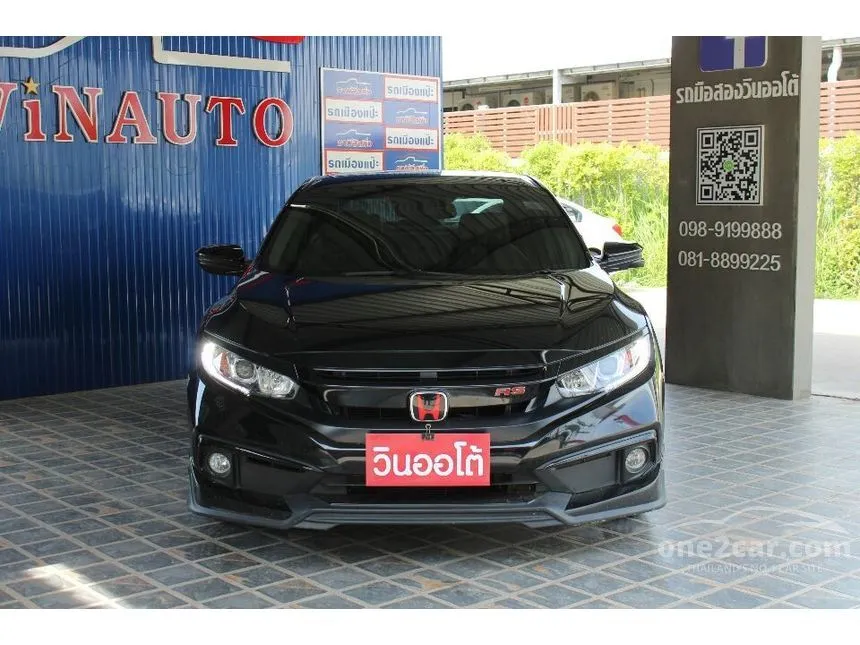 2020 Honda Civic EL i-VTEC Sedan