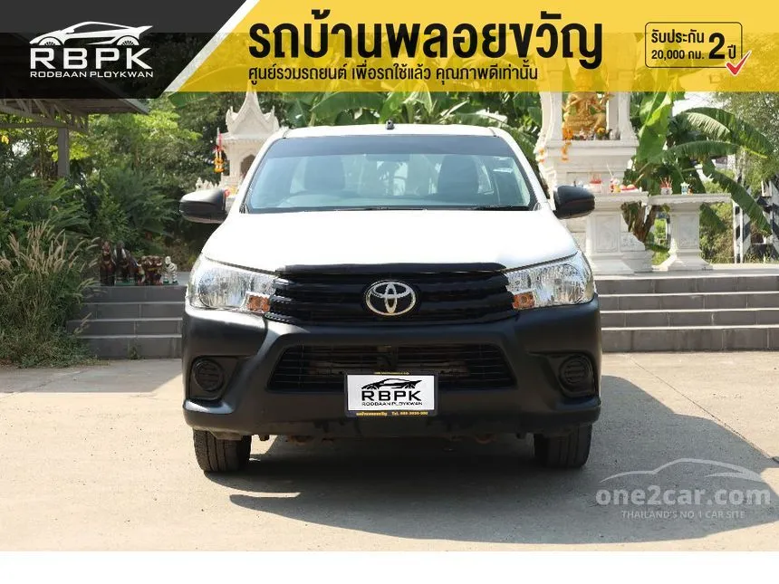 2016 Toyota Hilux Revo J Pickup
