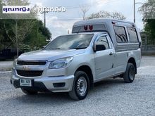 2012 Chevrolet Colorado 2.5 Single Cab (ปี 11-16) LS Pickup