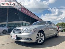 2013 Mercedes-Benz S350 CDI BlueEFFICIENCY 3.0 W221 (ปี 06-14) Sedan AT