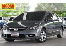 2009 Honda Civic 1.8 FD (ปี 05-12) S i-VTEC Sedan
