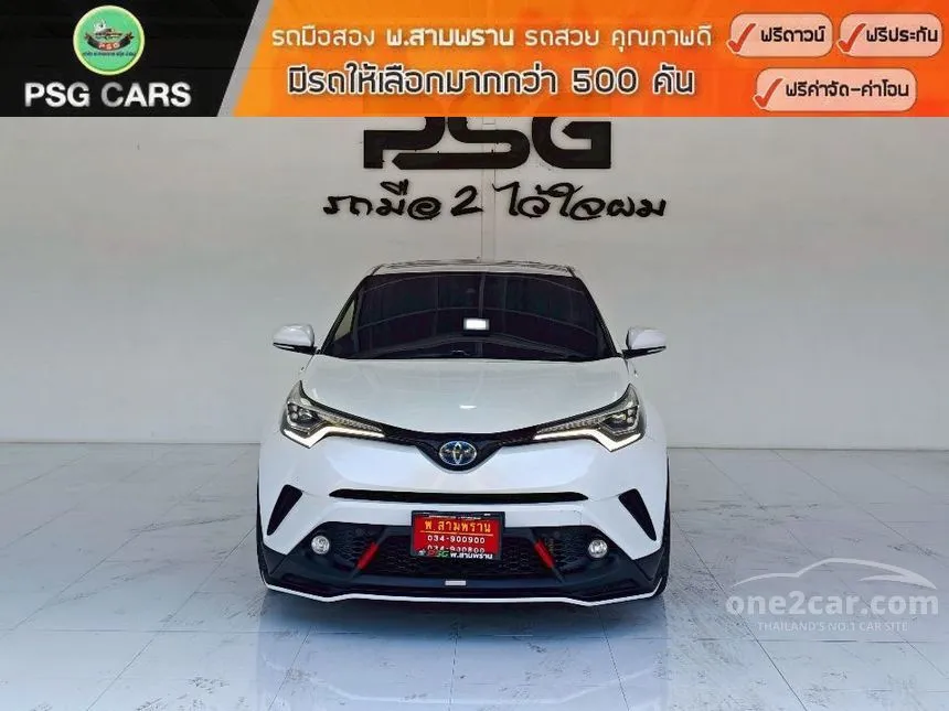 2018 Toyota C-HR HV Hi SUV