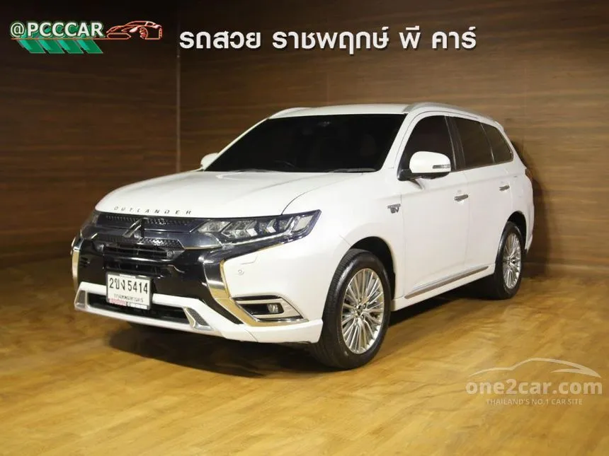2021 Mitsubishi Outlander PHEV GT Premium SUV