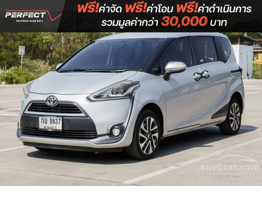 2018 Toyota SIENTA V Wagon