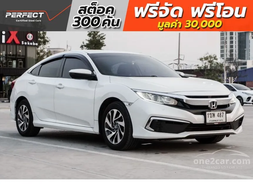 2020 Honda Civic E i-VTEC Sedan