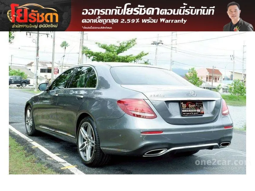 2018 Mercedes-Benz E350 e AMG Dynamic Sedan