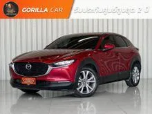 2022 Mazda CX-30 2.0 (ปี 20-26) SP SUV