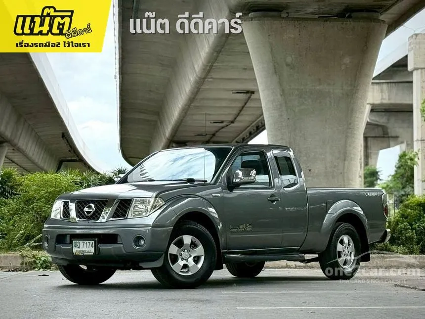 2011 Nissan Frontier Navara GT Calibre LE King Cab Pickup