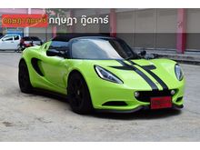 2011 Lotus Elise 1.8 (ปี 06-15) S Cabriolet MT