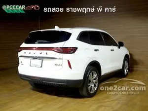 2023 Haval H6 1.5 PHEV Ultra SUV