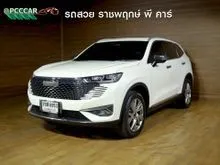 2023 Haval H6 1.5 (ปี 21-27) PHEV Ultra SUV