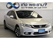 2015 Honda Civic 1.8 FB (ปี 12-16) E i-VTEC Sedan