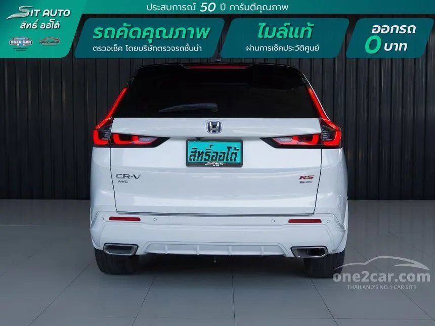 2023 Honda CR-V e:HEV RS SUV