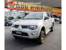 2013 Mitsubishi Triton 2.5 DOUBLE CAB (ปี 05-15) GLS Plus Pickup MT