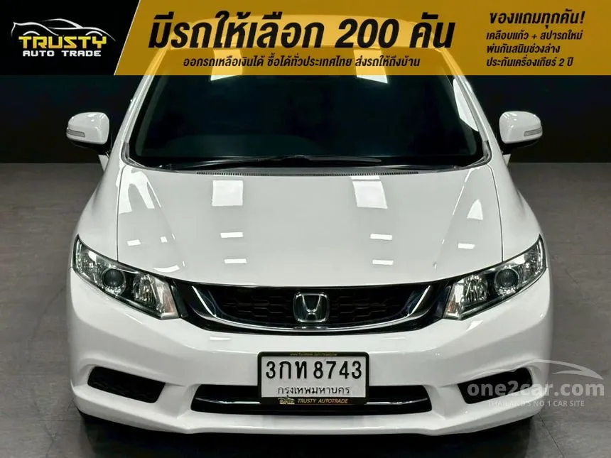 2014 Honda CIVIC E Sedan