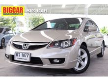 2006 Honda Civic 1.8 FD (ปี 05-12) E i-VTEC Sedan AT