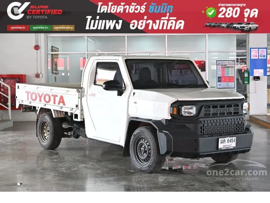 2024 Toyota Hilux Champ Pickup