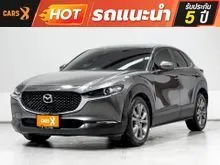 2021 Mazda CX-30 2.0 (ปี 20-26) S SUV
