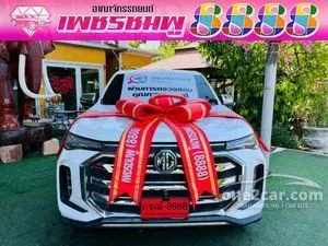 2026 MG Extender 2.0 Grand X Pickup