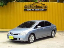 2007 Honda Civic 1.8 FD (ปี 05-12) S i-VTEC Sedan