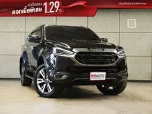 2023 Isuzu MU-X 3.0 (ปี 20-26) Elegant SUV AT