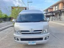 2007 Toyota HIACE 2.5 Commuter (ปี 05-19) D4D Van