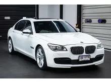 2013 BMW ActiveHybrid 7 L 3.0 F02 (ปี 08-16) Sedan