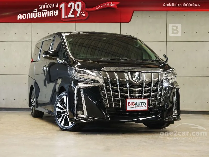 2020 Toyota ALPHARD S C-Package Van