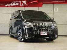 2020 Toyota ALPHARD 2.5 (ปี 15-23) S C-Package Van AT