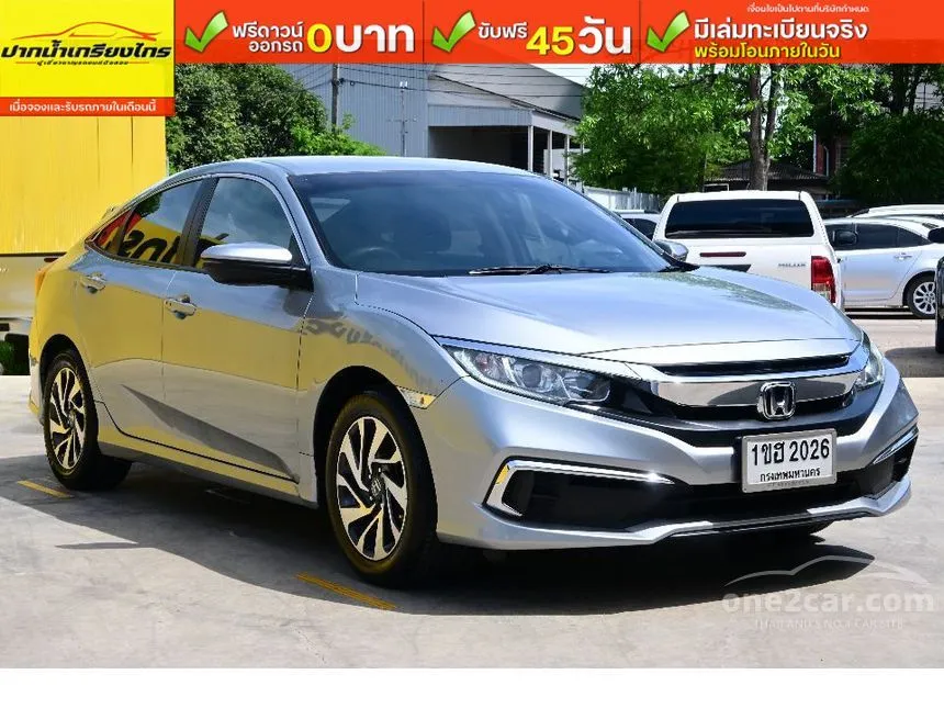 2020 Honda CIVIC E Sedan
