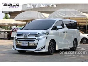 2022 Toyota VELLFIRE 2.5 V Van