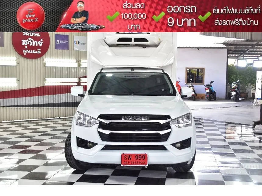 2023 Isuzu D-MAX S Spark Pickup