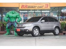 2007 Honda CR-V 2.0 (ปี 06-12) S SUV AT