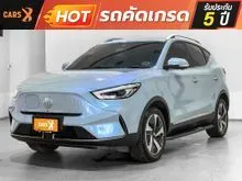 2022 MG ZS 0.0 (ปี 17-25) EV X SUV
