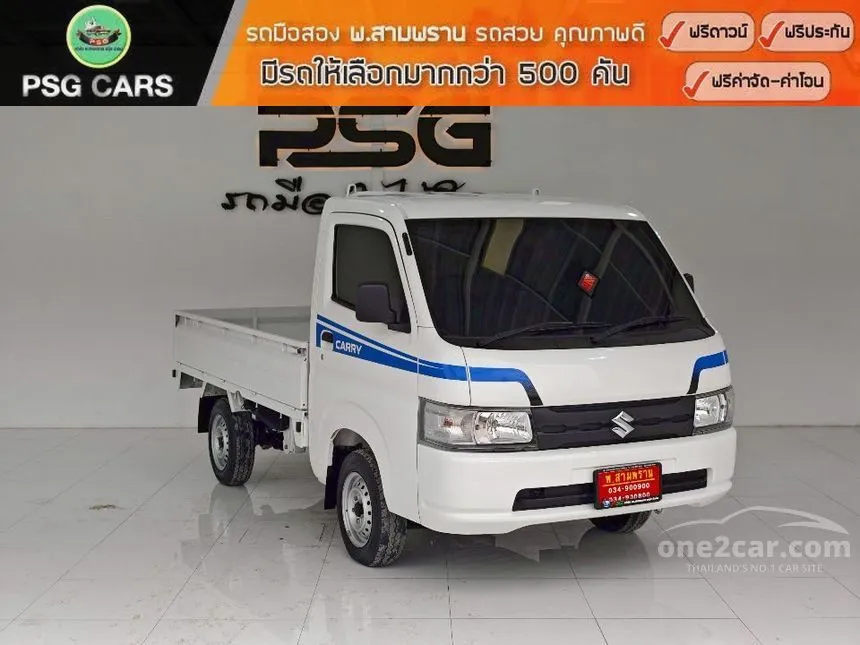 2023 Suzuki CARRY Truck
