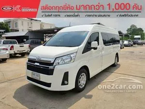 2020 Toyota Commuter 2.8 Van