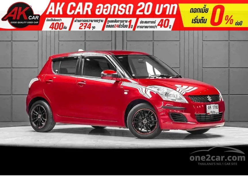 2016 Suzuki SWIFT GL Hatchback