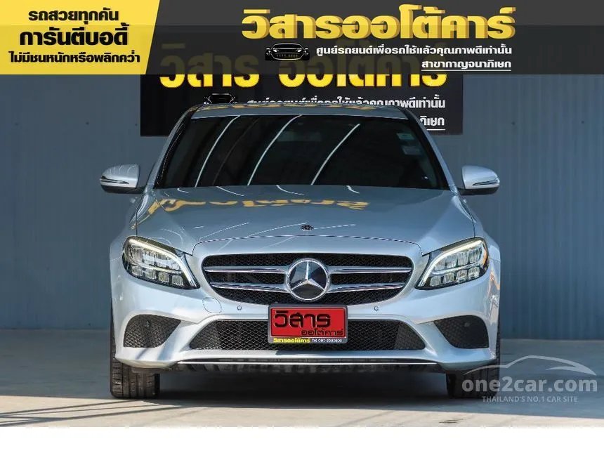 2019 Mercedes-Benz C300 e Avantgarde Sedan