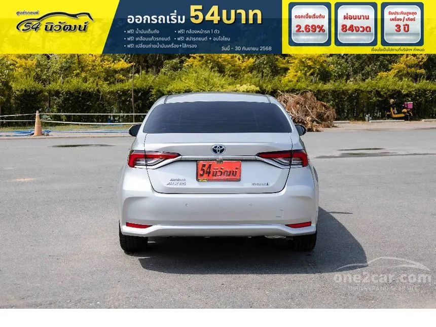 2021 Toyota Corolla Altis Hybrid Premium Safety Sedan