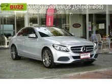 2016 Mercedes-Benz C350 2.0 W205 (ปี 14-22) e AMG Dynamic Sedan