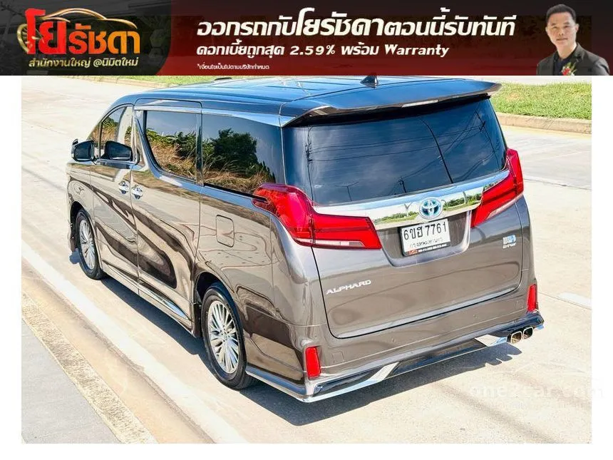 2022 Toyota ALPHARD HV SR C-Package Van