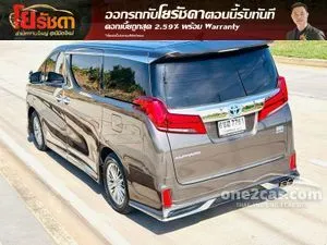2022 Toyota ALPHARD 2.5 HV SR C-Package Van