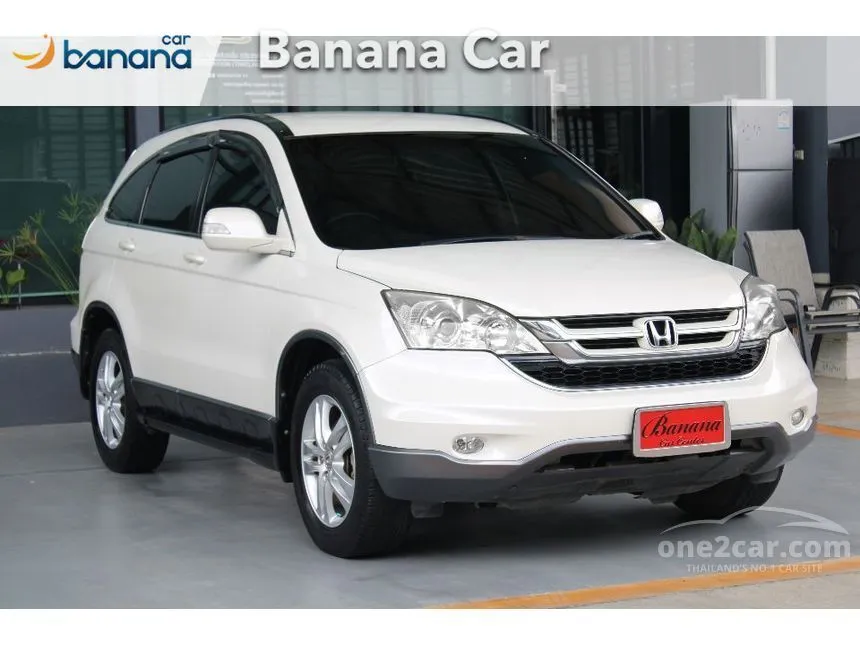 2010 Honda CR-V E SUV