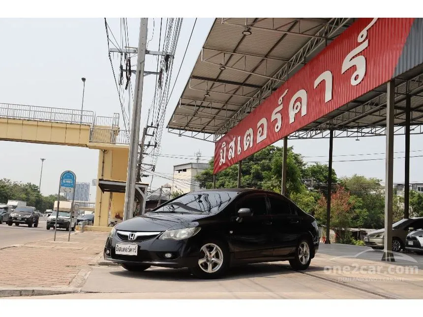 2010 Honda CIVIC S Sedan