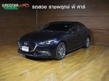 2017 Mazda 3 2.0 (ปี 14-17) S Sedan