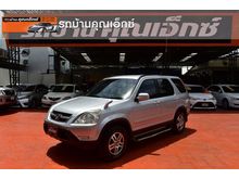 2002 Honda CR-V 2.0 (ปี 02-06) E SUV AT