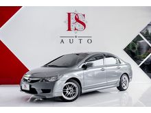 2010 Honda Civic 1.8 FD (ปี 05-12) S i-VTEC Sedan AT